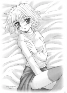 (C66) [Shimoyakedou (Ouma Tokiichi)] Moon Drops (Tsukihime) - page 31