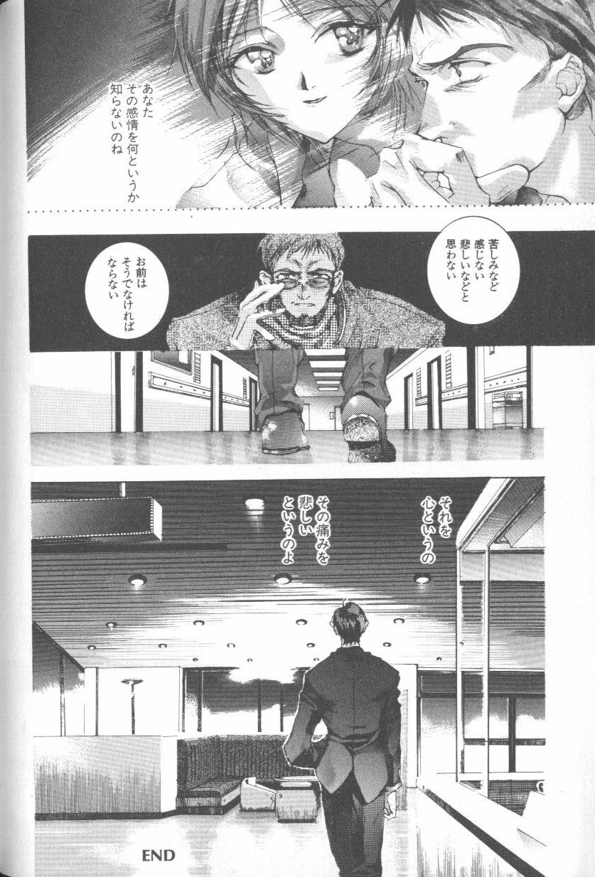 [Anthology] ANGELic IMPACT NUMBER 08 - Shingen Hen (Neon Genesis Evangelion) page 128 full