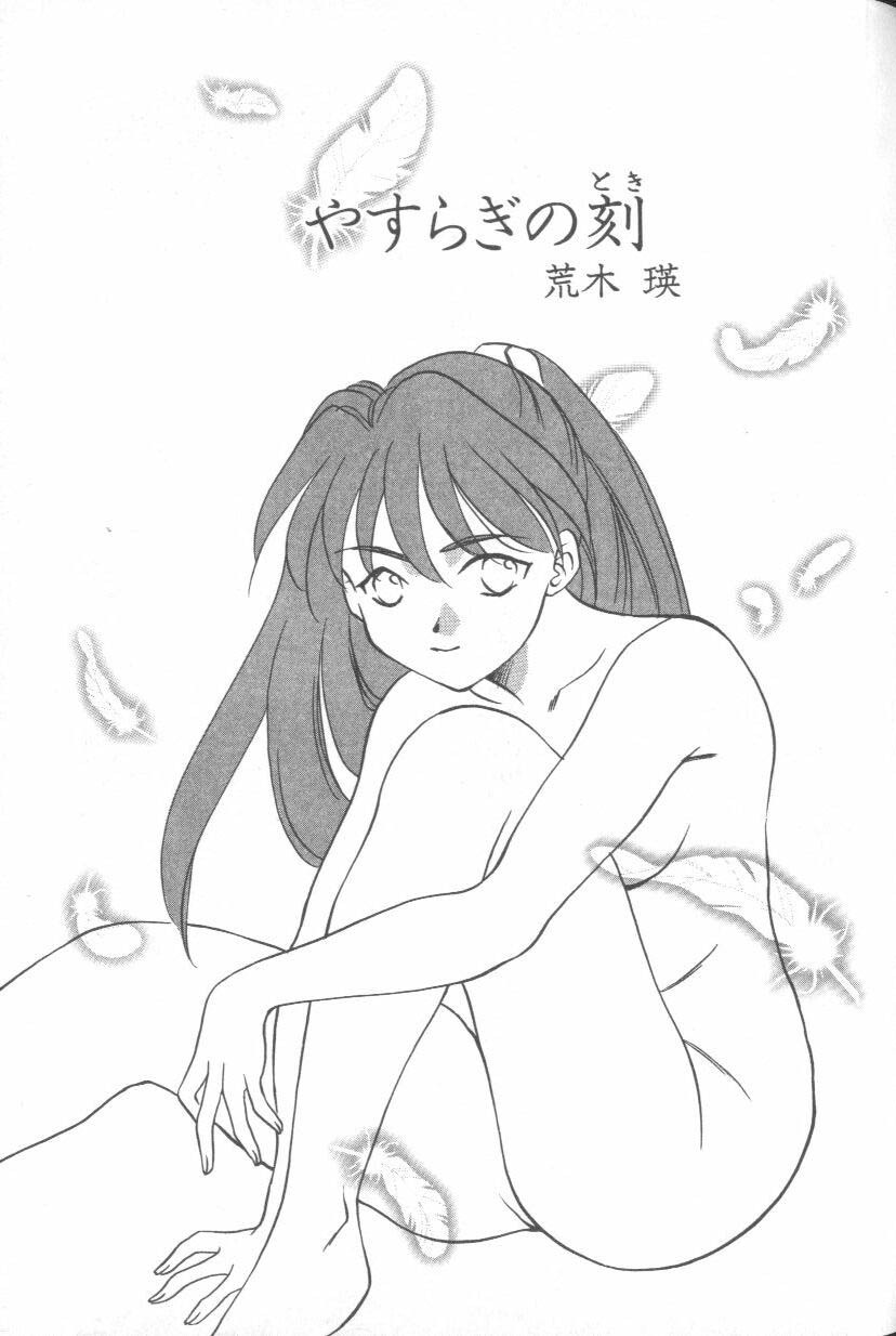 [Anthology] ANGELic IMPACT NUMBER 08 - Shingen Hen (Neon Genesis Evangelion) page 129 full