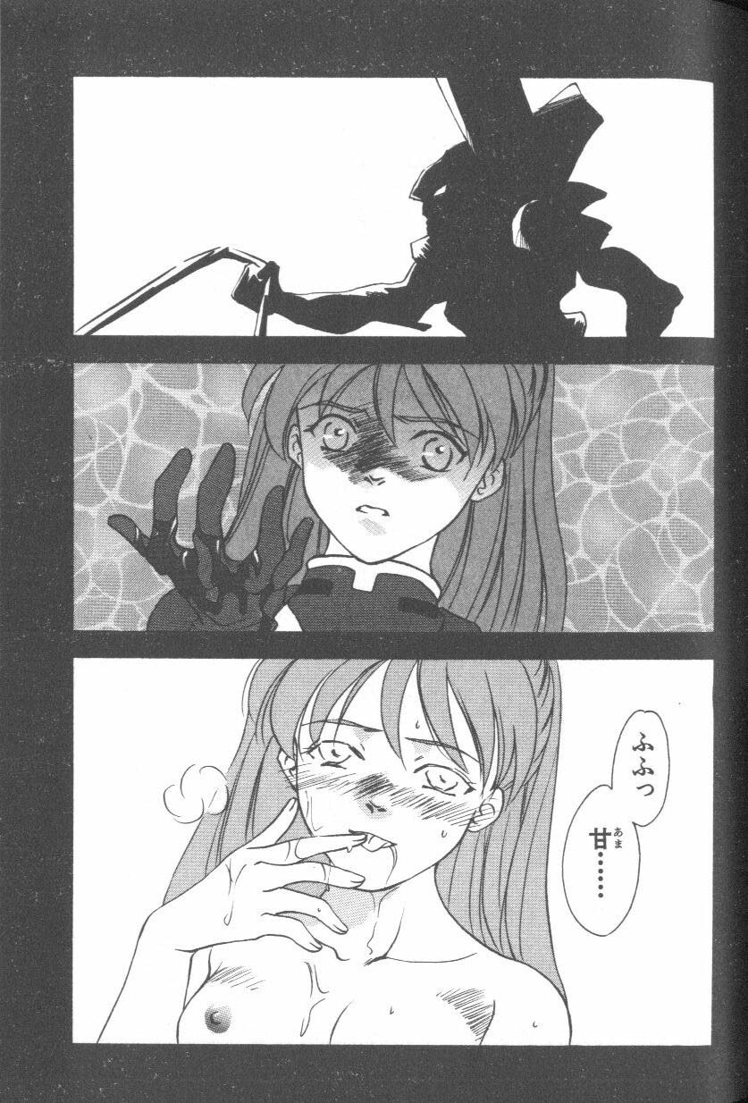 [Anthology] ANGELic IMPACT NUMBER 08 - Shingen Hen (Neon Genesis Evangelion) page 135 full