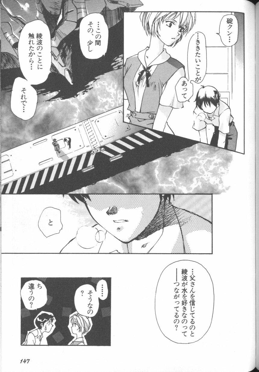 [Anthology] ANGELic IMPACT NUMBER 08 - Shingen Hen (Neon Genesis Evangelion) page 147 full