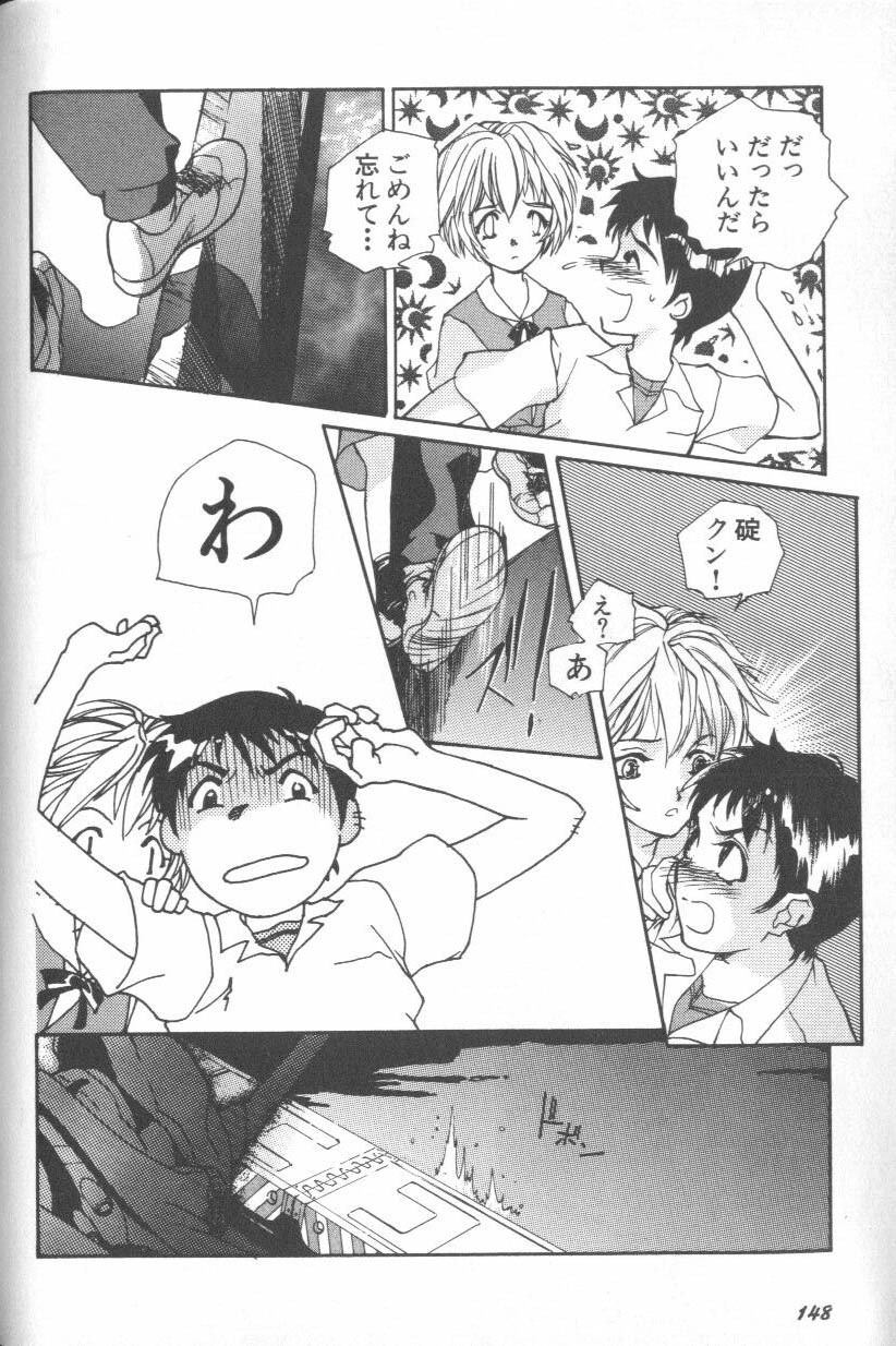 [Anthology] ANGELic IMPACT NUMBER 08 - Shingen Hen (Neon Genesis Evangelion) page 148 full