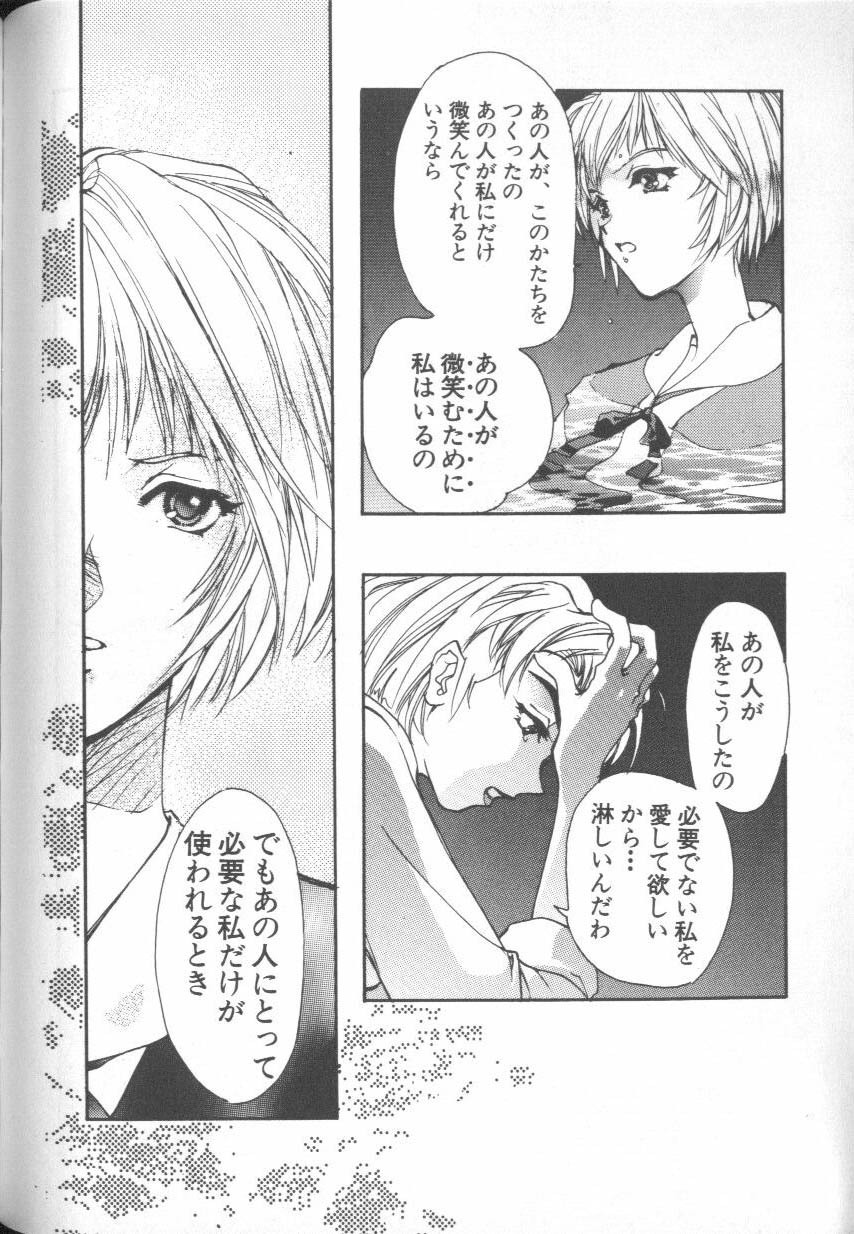 [Anthology] ANGELic IMPACT NUMBER 08 - Shingen Hen (Neon Genesis Evangelion) page 154 full