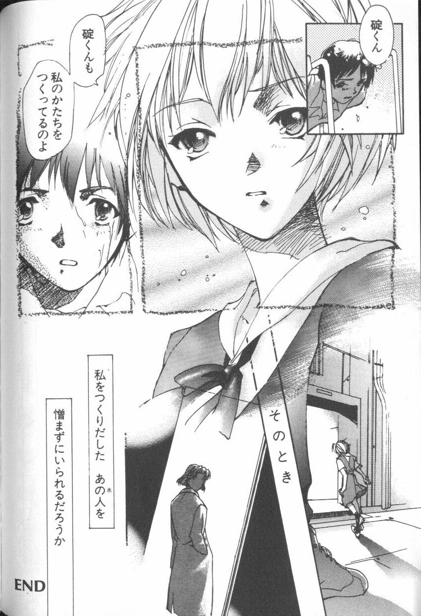 [Anthology] ANGELic IMPACT NUMBER 08 - Shingen Hen (Neon Genesis Evangelion) page 156 full