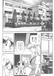[Anthology] ANGELic IMPACT NUMBER 08 - Shingen Hen (Neon Genesis Evangelion) - page 15