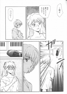 [Anthology] ANGELic IMPACT NUMBER 08 - Shingen Hen (Neon Genesis Evangelion) - page 27