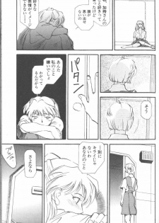 [Anthology] ANGELic IMPACT NUMBER 08 - Shingen Hen (Neon Genesis Evangelion) - page 29