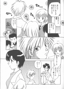 [Anthology] ANGELic IMPACT NUMBER 08 - Shingen Hen (Neon Genesis Evangelion) - page 31