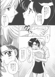 [Anthology] ANGELic IMPACT NUMBER 08 - Shingen Hen (Neon Genesis Evangelion) - page 34
