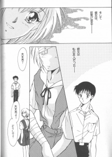 [Anthology] ANGELic IMPACT NUMBER 08 - Shingen Hen (Neon Genesis Evangelion) - page 42