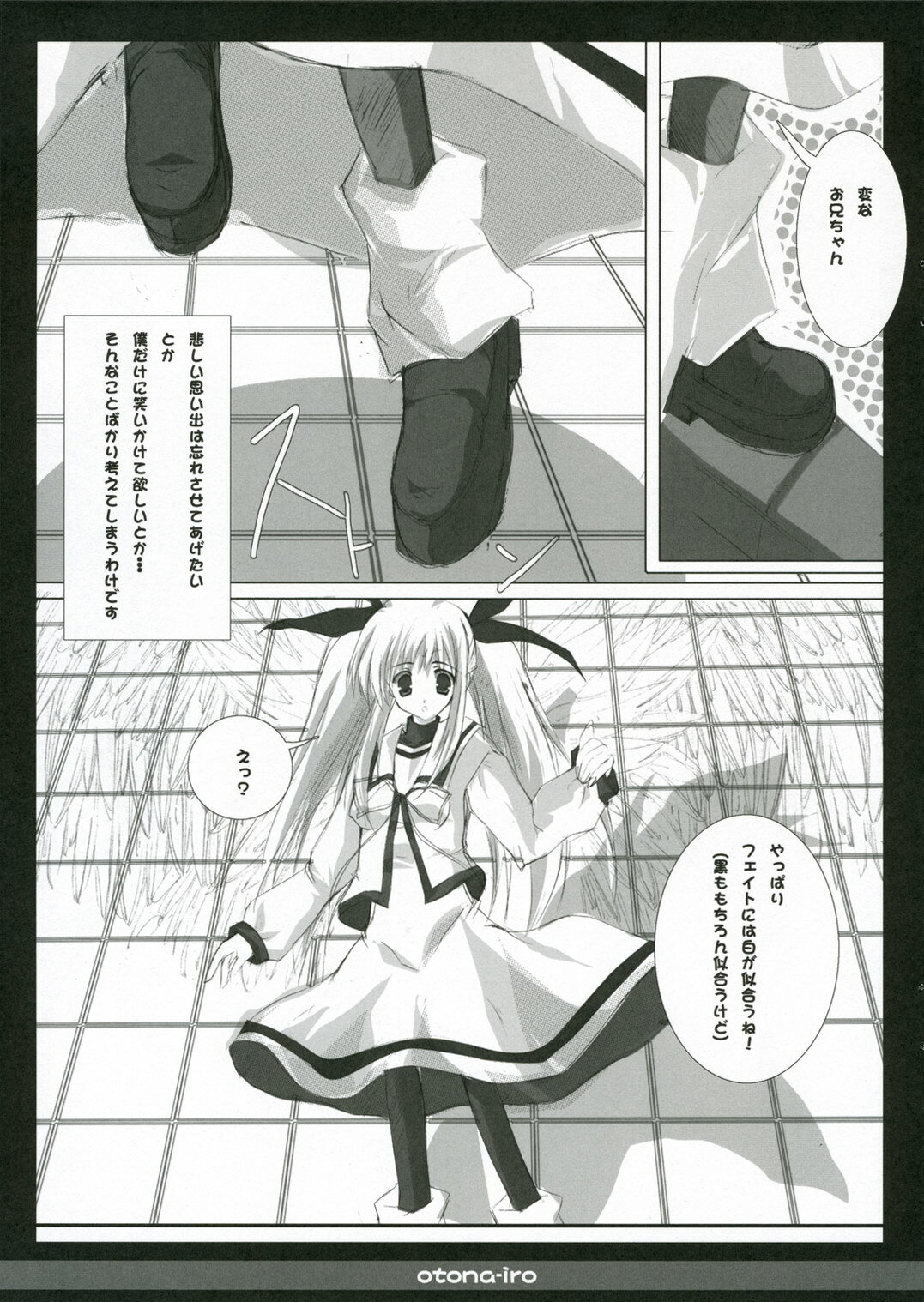 (SOS-dan Katsudou Nisshi) [Romantic Sintai-Kensa (Nakamura B-ta)] Otona-iro (Mahou Shoujo Lyrical Nanoha) page 10 full