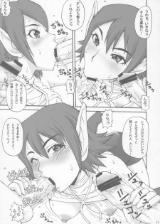 (C71) [Mangana (Doluta, Nishimo)] Pusu no hon (Phantasy Star Universe) - page 16