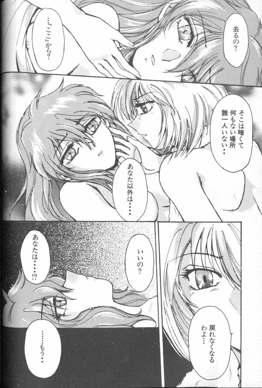 [Anthology] ANGELic IMPACT NUMBER 07 - Fukkatsu!! Asuka Hen (Neon Genesis Evangelion) page 100 full