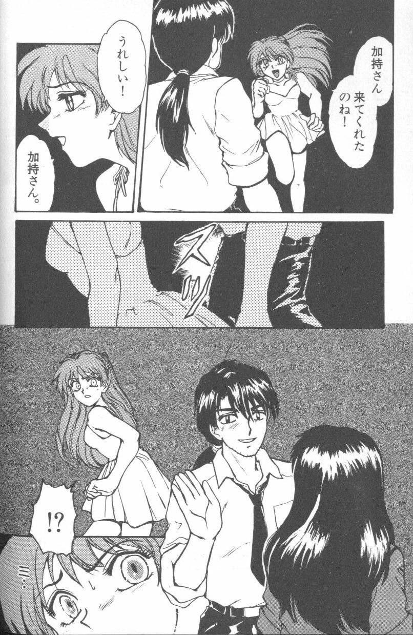 [Anthology] ANGELic IMPACT NUMBER 07 - Fukkatsu!! Asuka Hen (Neon Genesis Evangelion) page 106 full