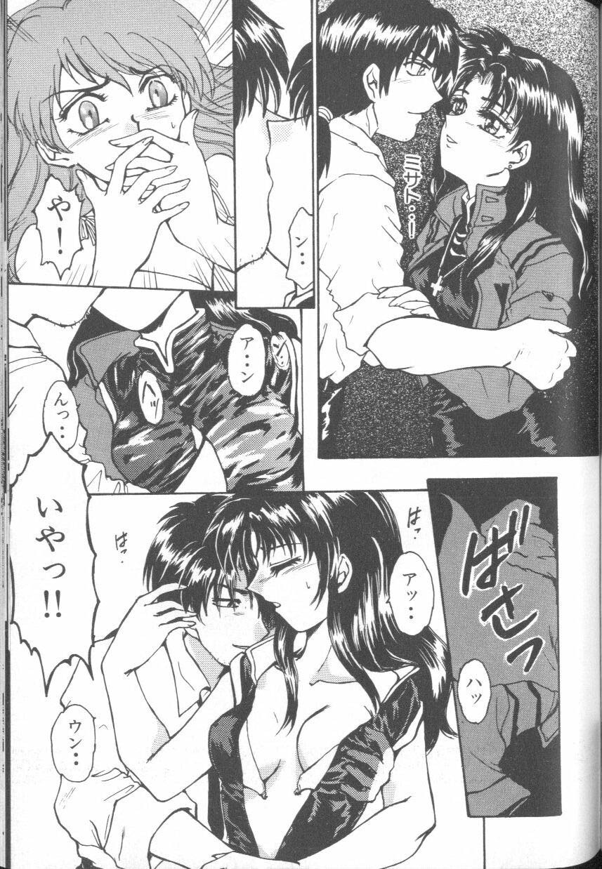 [Anthology] ANGELic IMPACT NUMBER 07 - Fukkatsu!! Asuka Hen (Neon Genesis Evangelion) page 107 full