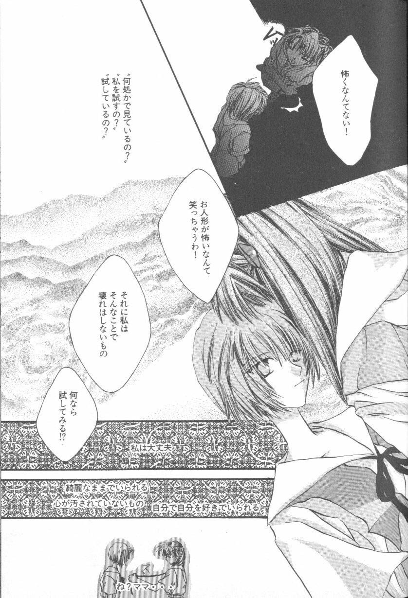 [Anthology] ANGELic IMPACT NUMBER 07 - Fukkatsu!! Asuka Hen (Neon Genesis Evangelion) page 11 full