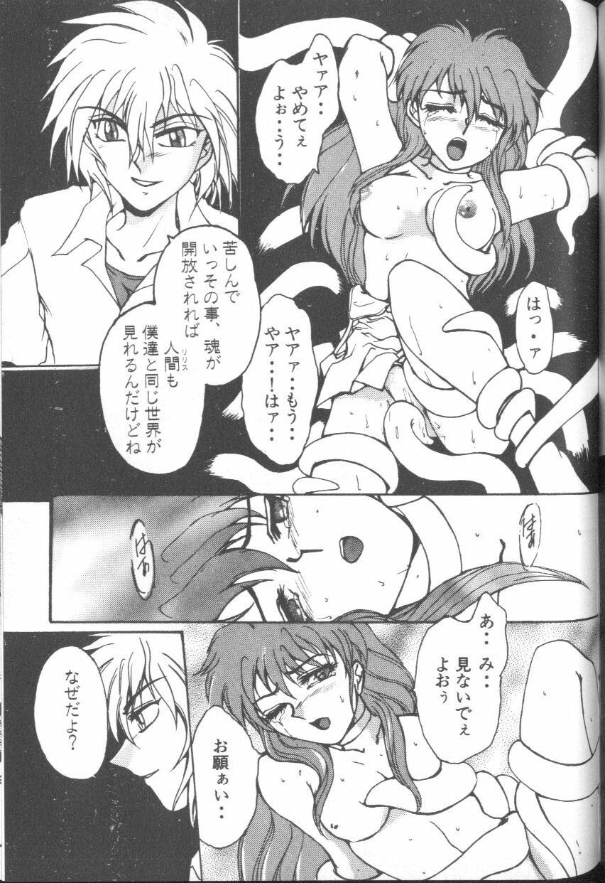 [Anthology] ANGELic IMPACT NUMBER 07 - Fukkatsu!! Asuka Hen (Neon Genesis Evangelion) page 113 full