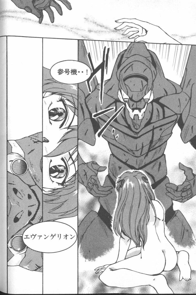 [Anthology] ANGELic IMPACT NUMBER 07 - Fukkatsu!! Asuka Hen (Neon Genesis Evangelion) page 116 full
