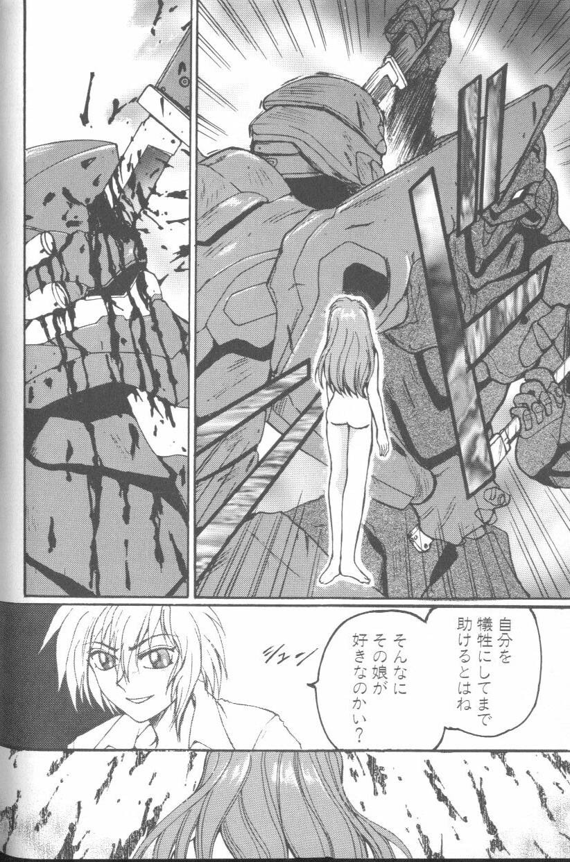 [Anthology] ANGELic IMPACT NUMBER 07 - Fukkatsu!! Asuka Hen (Neon Genesis Evangelion) page 118 full