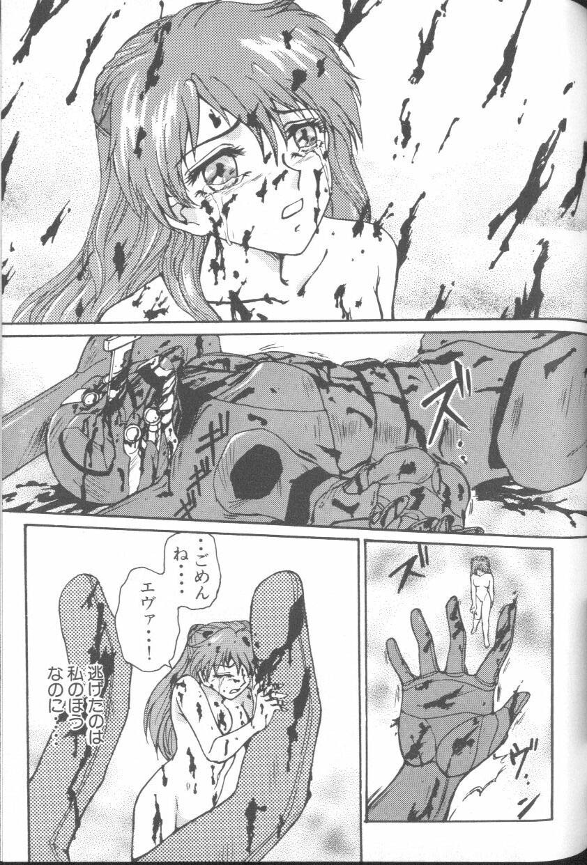 [Anthology] ANGELic IMPACT NUMBER 07 - Fukkatsu!! Asuka Hen (Neon Genesis Evangelion) page 119 full