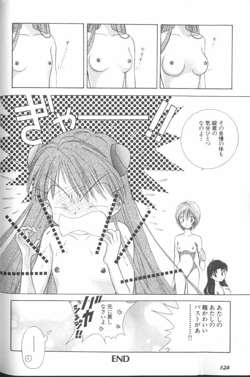 [Anthology] ANGELic IMPACT NUMBER 07 - Fukkatsu!! Asuka Hen (Neon Genesis Evangelion) page 124 full
