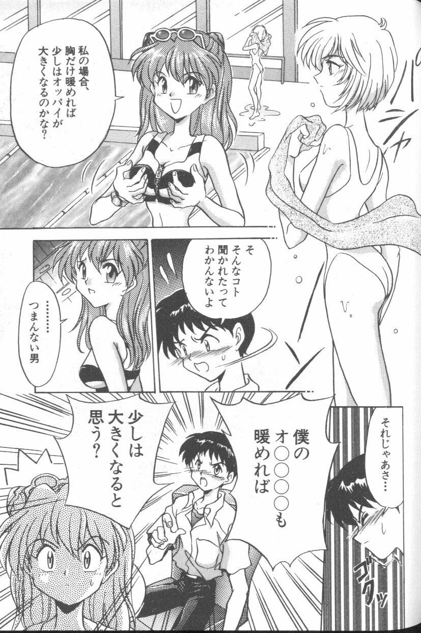[Anthology] ANGELic IMPACT NUMBER 07 - Fukkatsu!! Asuka Hen (Neon Genesis Evangelion) page 129 full