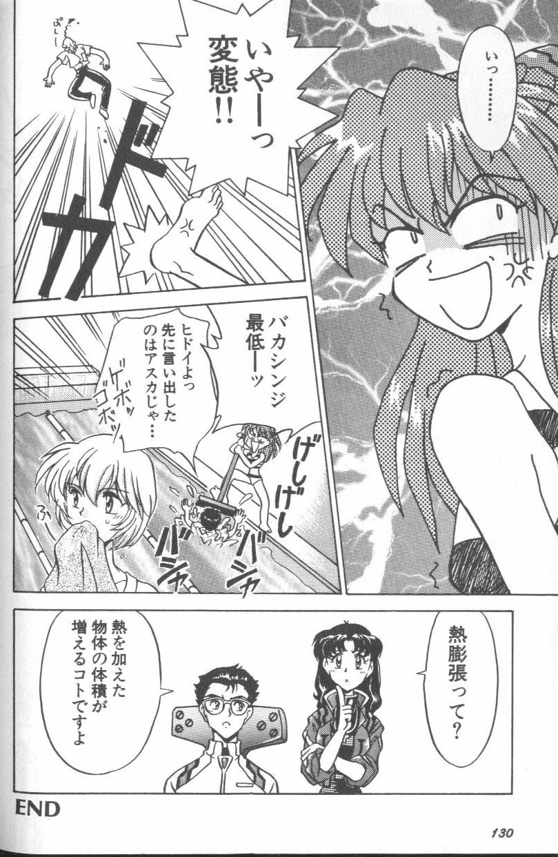 [Anthology] ANGELic IMPACT NUMBER 07 - Fukkatsu!! Asuka Hen (Neon Genesis Evangelion) page 130 full