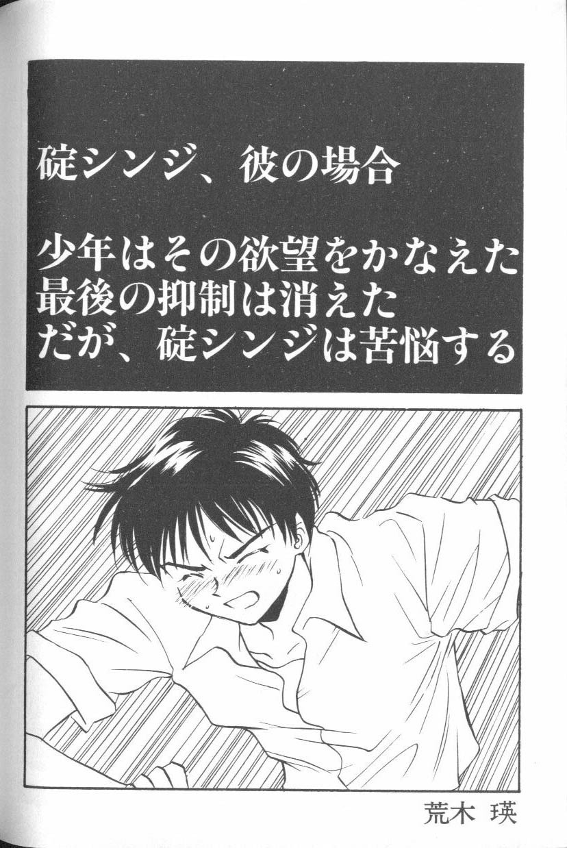 [Anthology] ANGELic IMPACT NUMBER 07 - Fukkatsu!! Asuka Hen (Neon Genesis Evangelion) page 80 full
