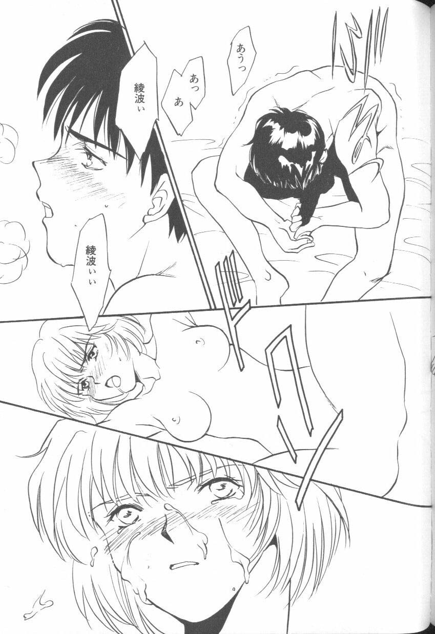 [Anthology] ANGELic IMPACT NUMBER 07 - Fukkatsu!! Asuka Hen (Neon Genesis Evangelion) page 83 full