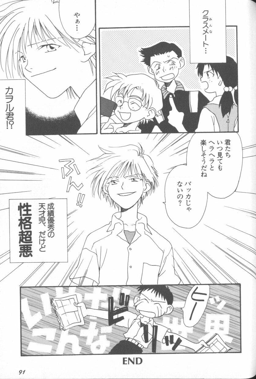 [Anthology] ANGELic IMPACT NUMBER 07 - Fukkatsu!! Asuka Hen (Neon Genesis Evangelion) page 91 full