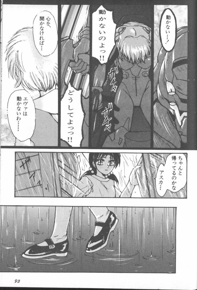 [Anthology] ANGELic IMPACT NUMBER 07 - Fukkatsu!! Asuka Hen (Neon Genesis Evangelion) page 93 full