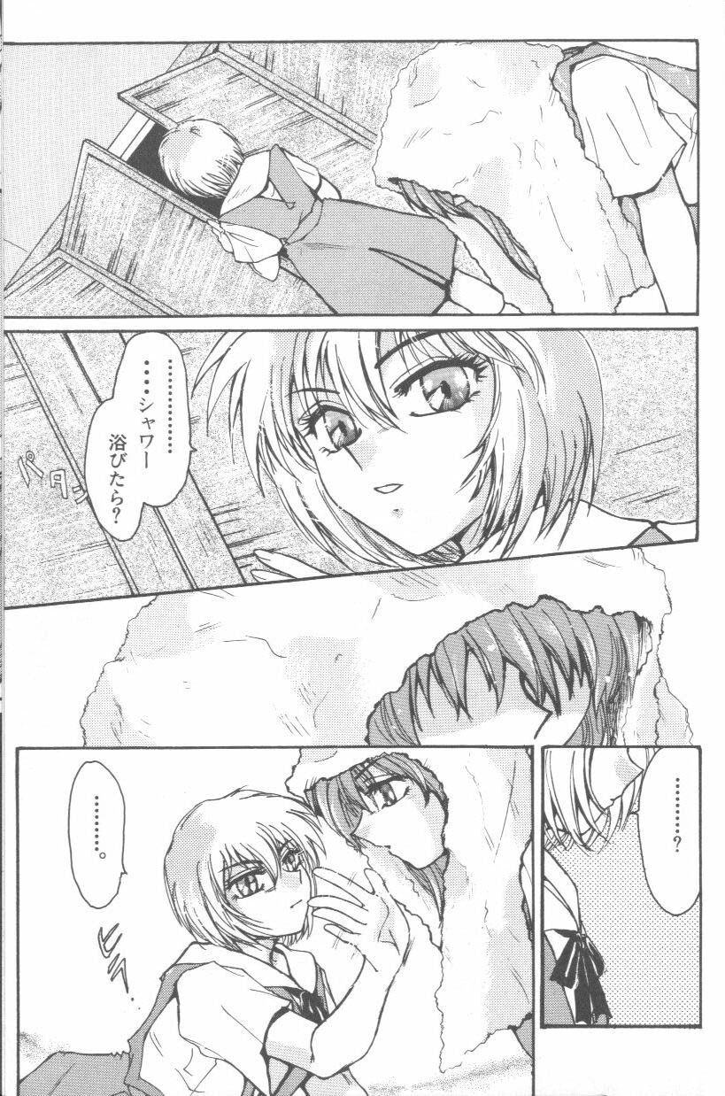 [Anthology] ANGELic IMPACT NUMBER 07 - Fukkatsu!! Asuka Hen (Neon Genesis Evangelion) page 95 full
