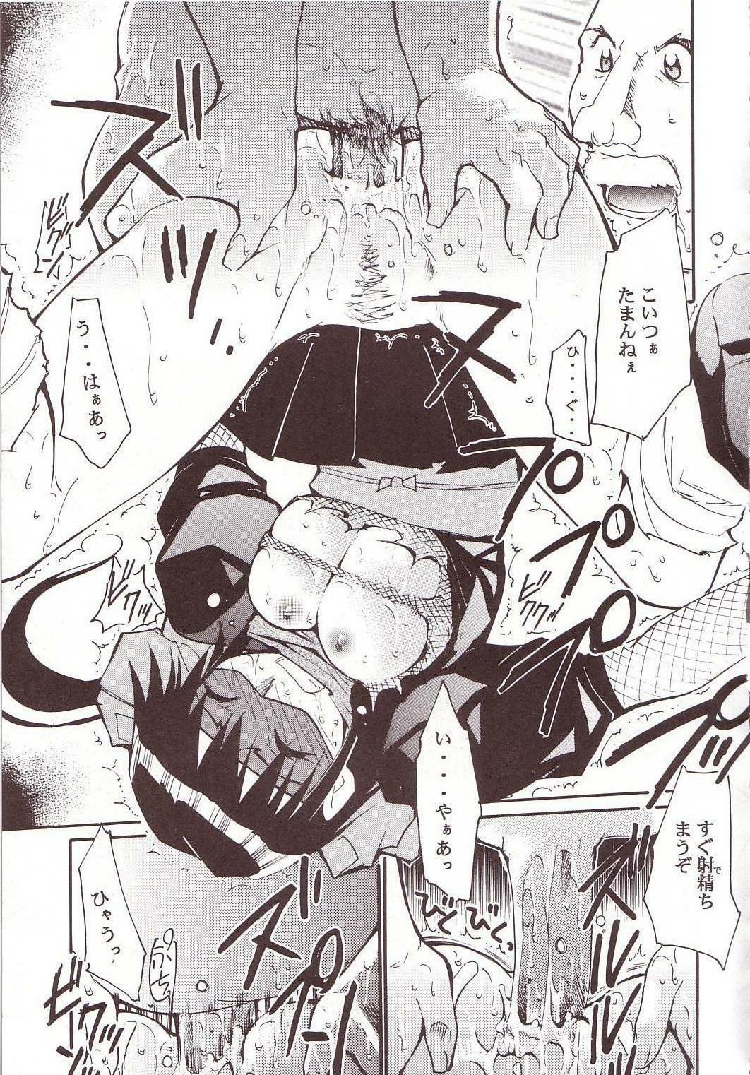 (C64) [Studio Kimigabuchi (Kimimaru)] Hikari no Kuni (Keroro Gunsou) page 30 full