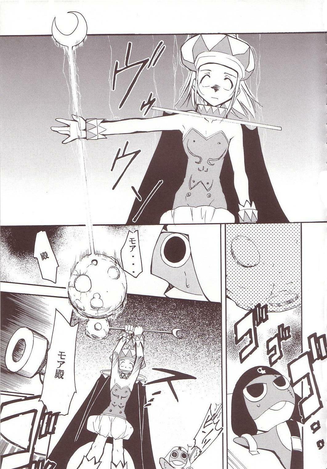 (C64) [Studio Kimigabuchi (Kimimaru)] Hikari no Kuni (Keroro Gunsou) page 44 full