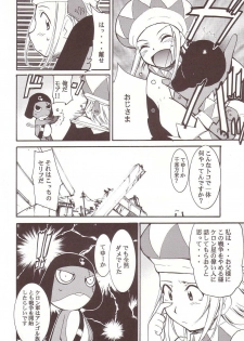 (C64) [Studio Kimigabuchi (Kimimaru)] Hikari no Kuni (Keroro Gunsou) - page 37
