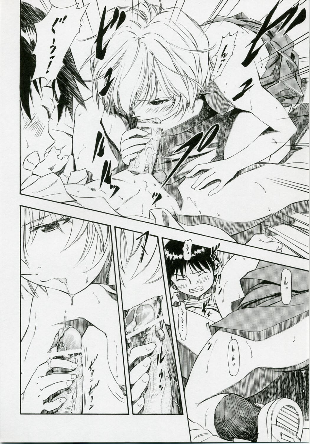 (COMIC1) [Studio Wallaby (Kura Oh)] Ayanami Shiro (Neon Genesis Evangelion) page 19 full