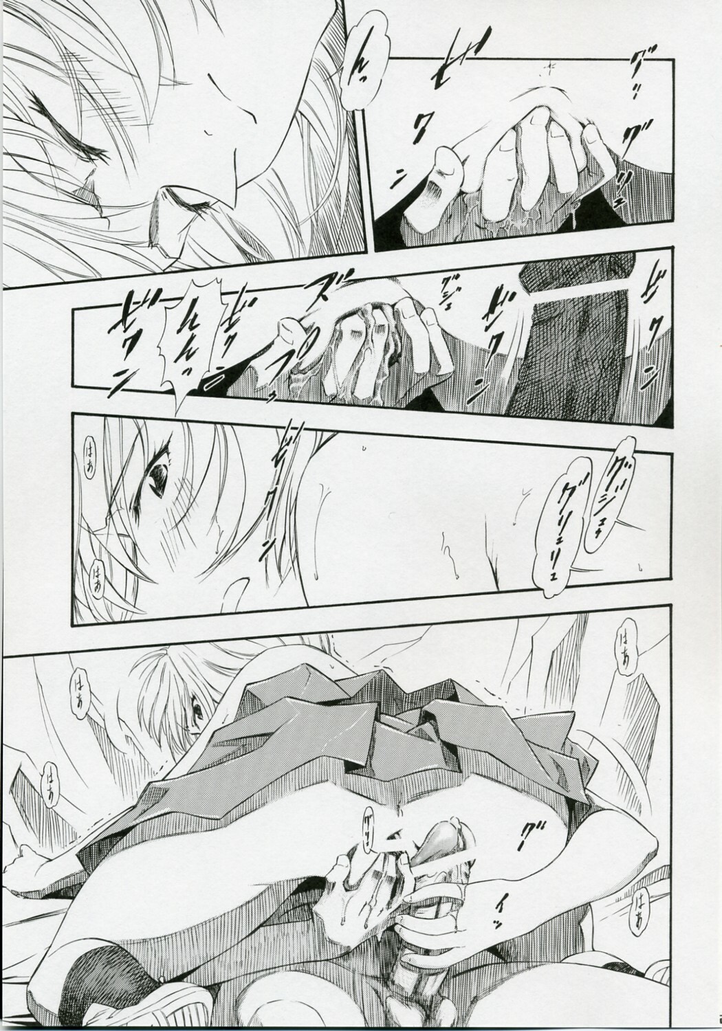 (COMIC1) [Studio Wallaby (Kura Oh)] Ayanami Shiro (Neon Genesis Evangelion) page 22 full