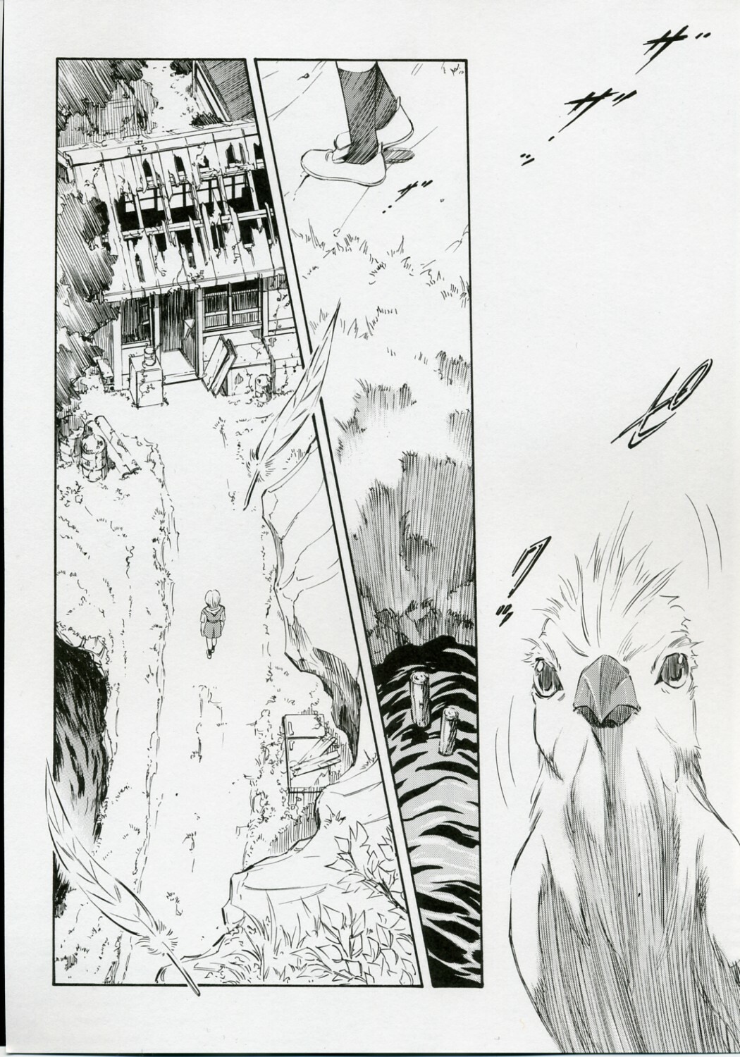 (COMIC1) [Studio Wallaby (Kura Oh)] Ayanami Shiro (Neon Genesis Evangelion) page 3 full
