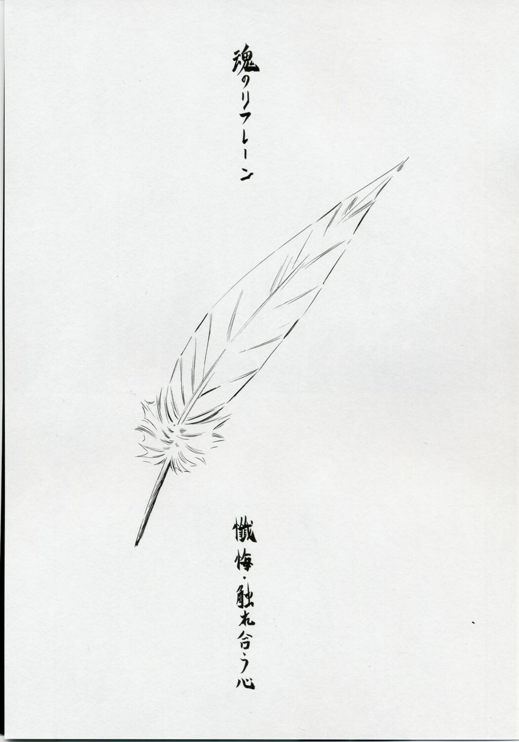 (COMIC1) [Studio Wallaby (Kura Oh)] Ayanami Shiro (Neon Genesis Evangelion) page 6 full