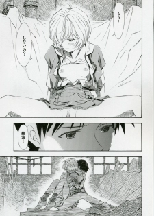 (COMIC1) [Studio Wallaby (Kura Oh)] Ayanami Shiro (Neon Genesis Evangelion) - page 16