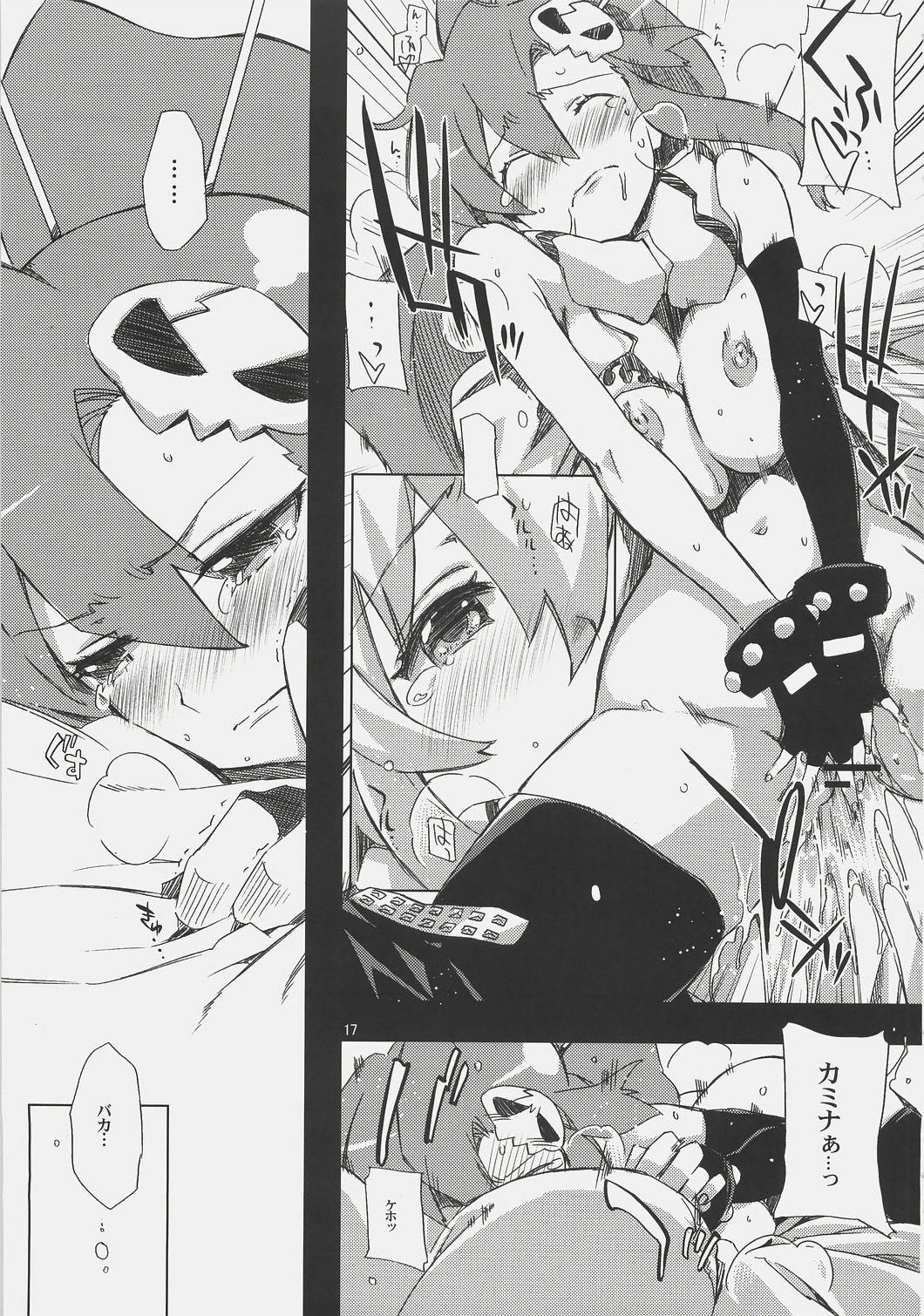 [Circle ED (ED)] Nia-hime no eroi hon -ecchi tte ittai nan desu ka?- (Tengen Toppa Gurren Lagann) page 16 full