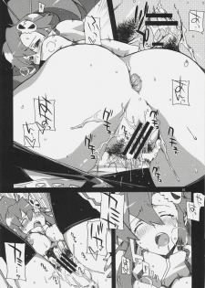 [Circle ED (ED)] Nia-hime no eroi hon -ecchi tte ittai nan desu ka?- (Tengen Toppa Gurren Lagann) - page 15