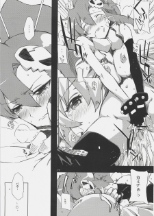 [Circle ED (ED)] Nia-hime no eroi hon -ecchi tte ittai nan desu ka?- (Tengen Toppa Gurren Lagann) - page 16
