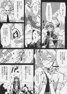 [Circle ED (ED)] Nia-hime no eroi hon -ecchi tte ittai nan desu ka?- (Tengen Toppa Gurren Lagann) - page 3
