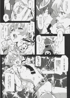 [Circle ED (ED)] Nia-hime no eroi hon -ecchi tte ittai nan desu ka?- (Tengen Toppa Gurren Lagann) - page 6