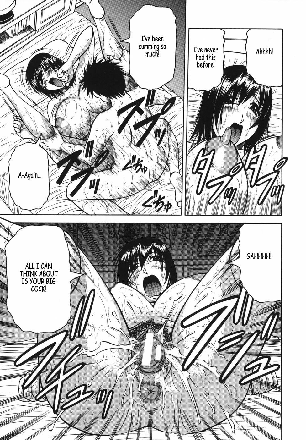 [Jamming] Onee-chan ni Omakase - Leave to Your Elder Sister [English] [Coff666] page 107 full