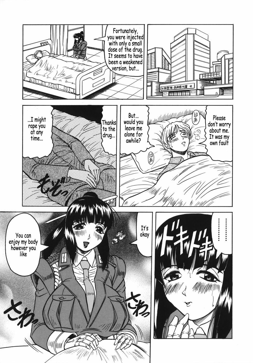 [Jamming] Onee-chan ni Omakase - Leave to Your Elder Sister [English] [Coff666] page 119 full