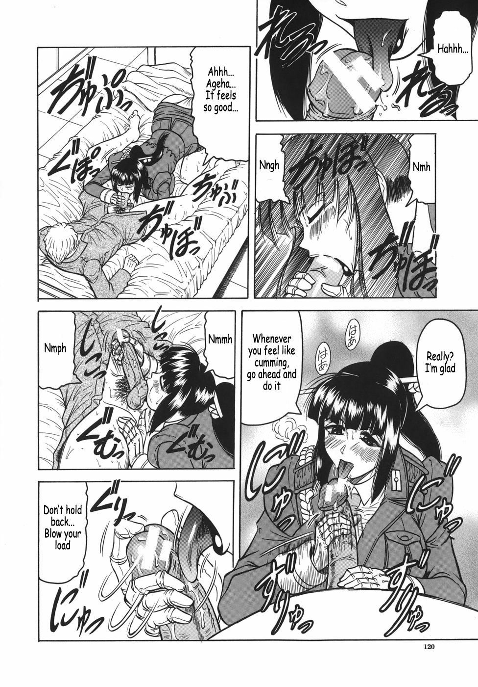[Jamming] Onee-chan ni Omakase - Leave to Your Elder Sister [English] [Coff666] page 120 full
