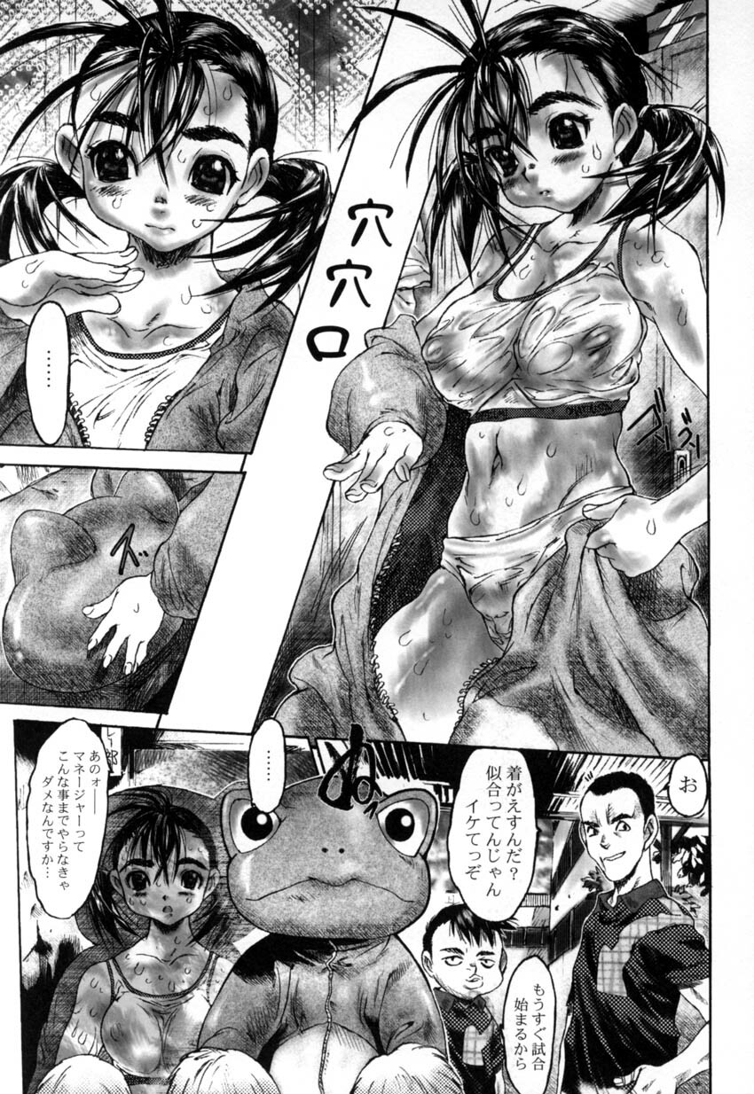 [Zero no Mono] Yaritai Kibun page 108 full