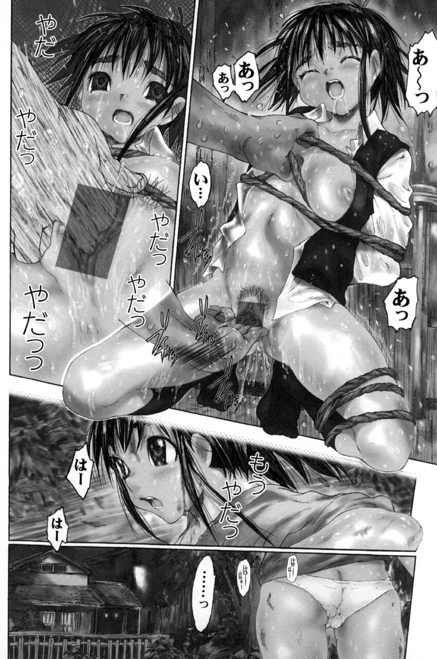 [Zero no Mono] Yaritai Kibun page 133 full